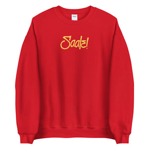 Open image in slideshow, Unisex Sweatshirt
